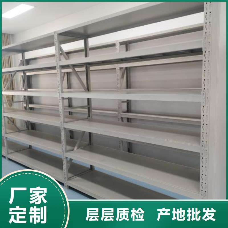移动密集文件柜资质齐全
