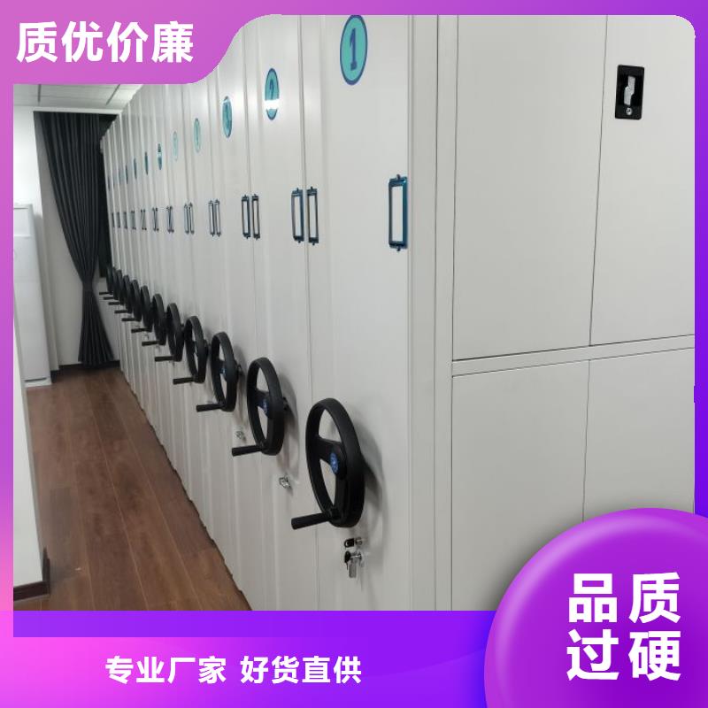 密集柜档案架工厂直销