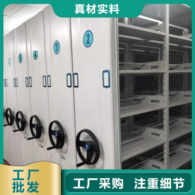 档案馆藏室密集柜-档案馆藏室密集柜经验丰富