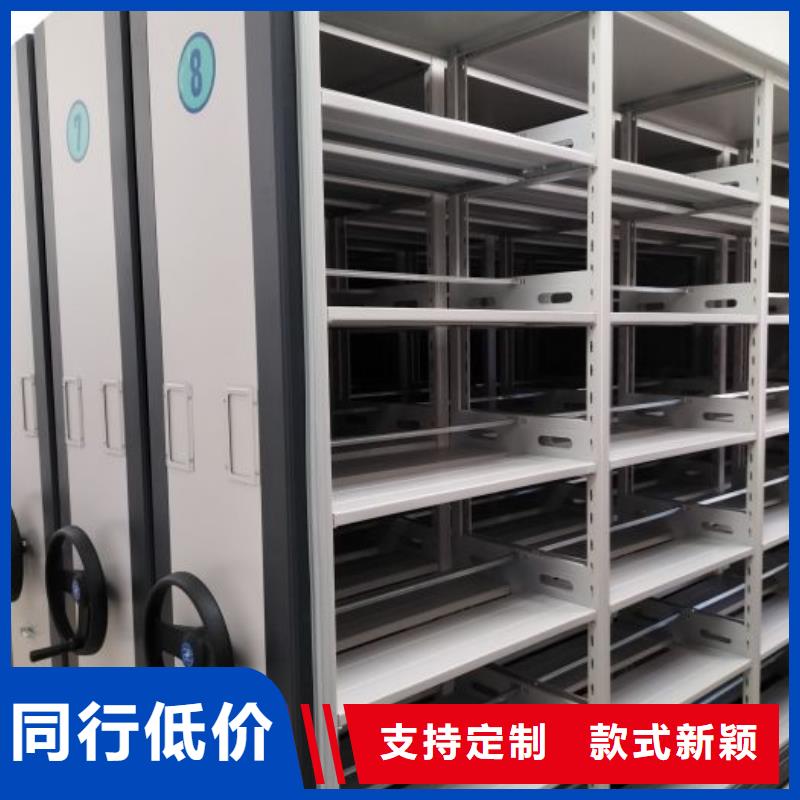 现货供应_档案室活动密集柜品牌:智能密集柜档案柜鑫康档案设备销售有限公司