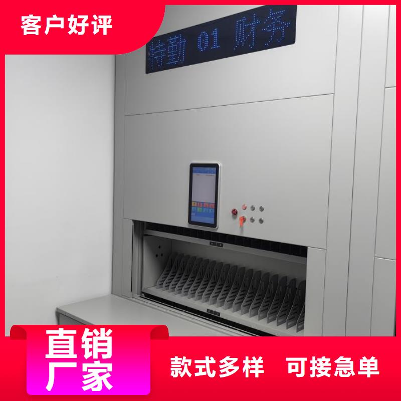 智能密集柜档案柜鑫康档案设备销售有限公司档案移动密集柜价格低交货快