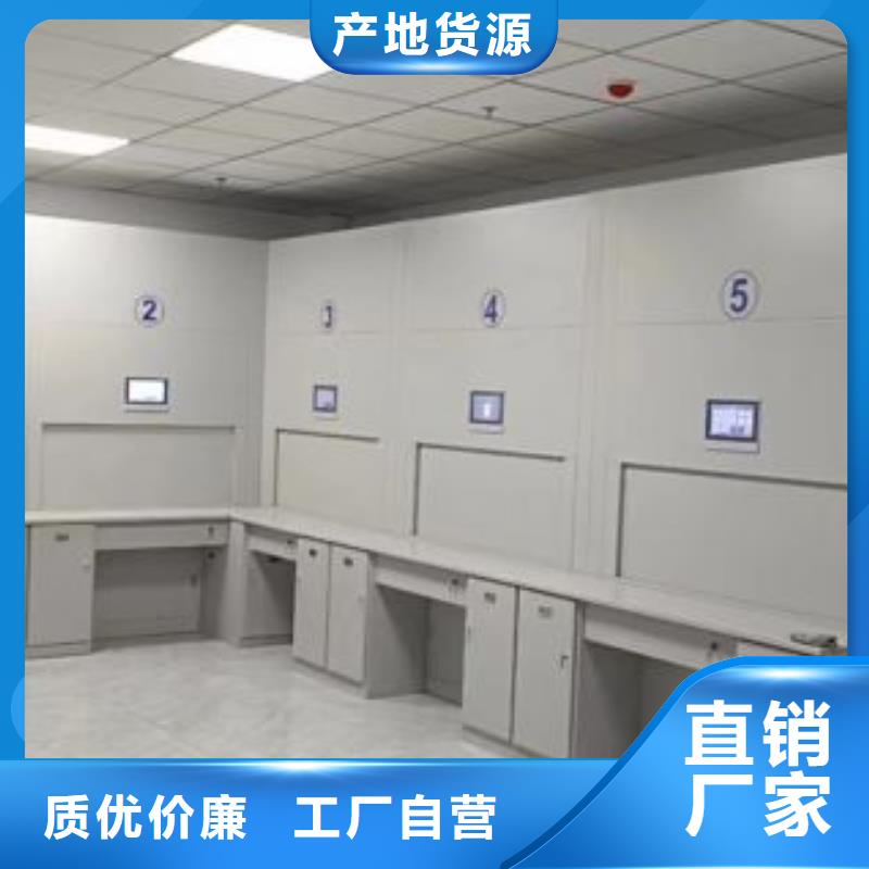 存放档案密集柜质量合格