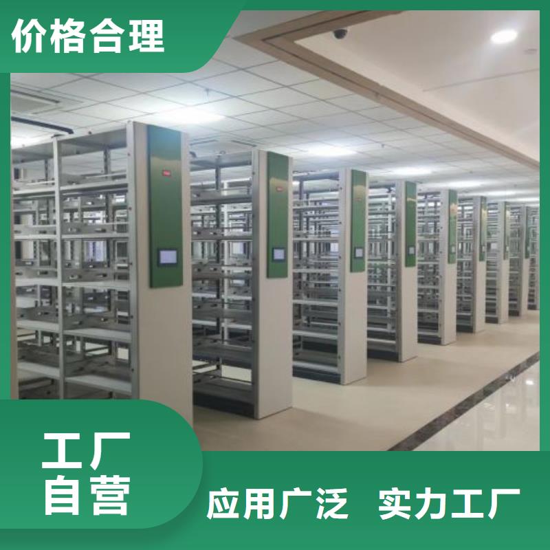 规格全的车辆档案管理密集架供货商