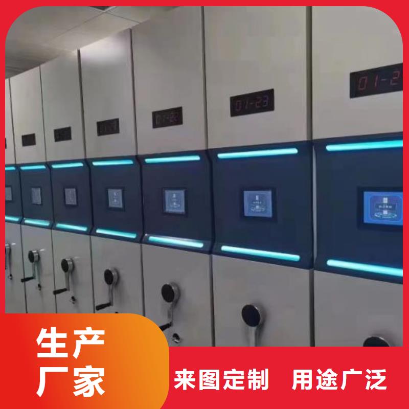 智能密集柜档案柜鑫康档案设备销售有限公司档案移动密集柜价格低交货快