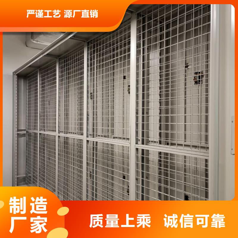 档案馆藏室密集柜-档案馆藏室密集柜经验丰富