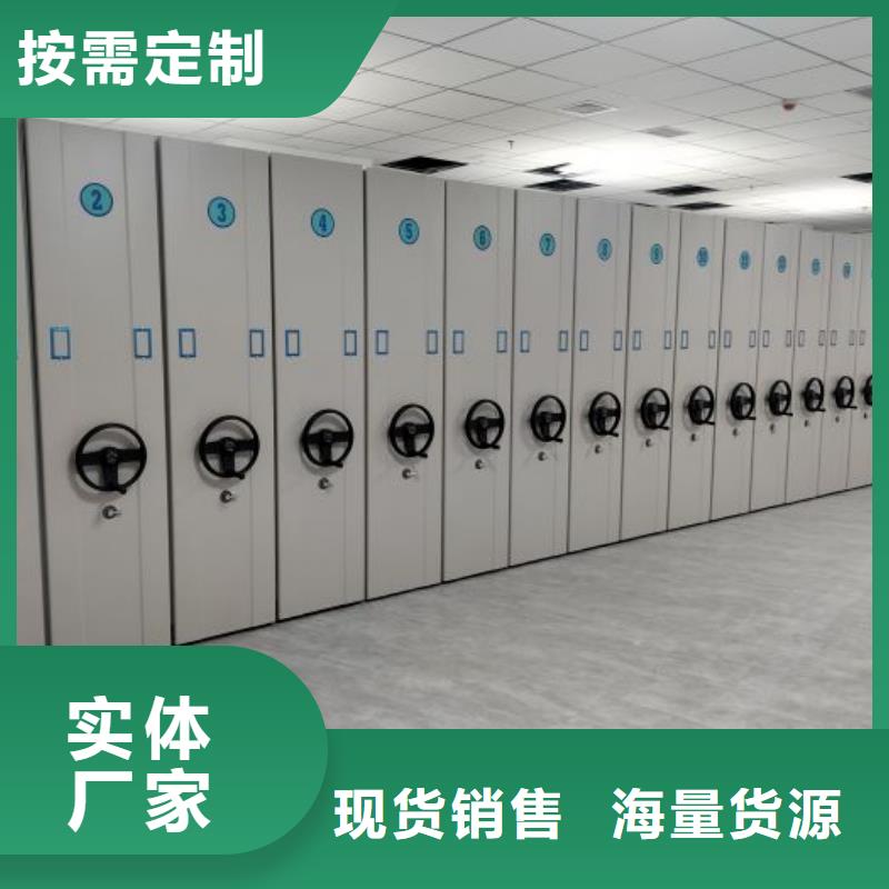 圆盘式档案密集架价格合理的公司