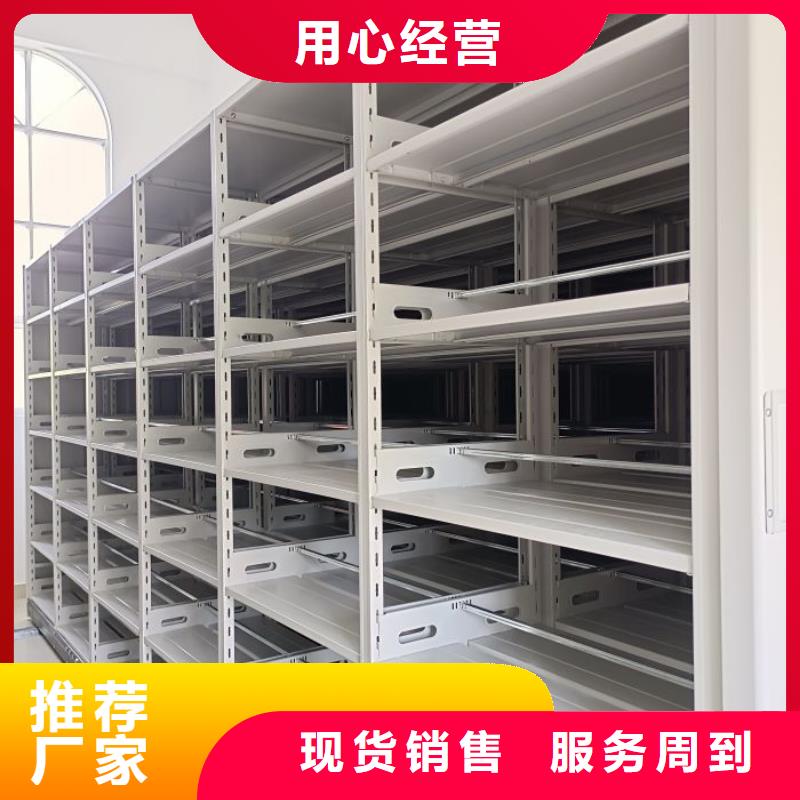 手动密集档案架厂家诚信经营