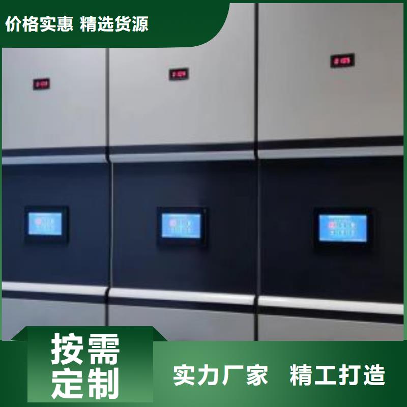 会计密集柜厂家质量有保障