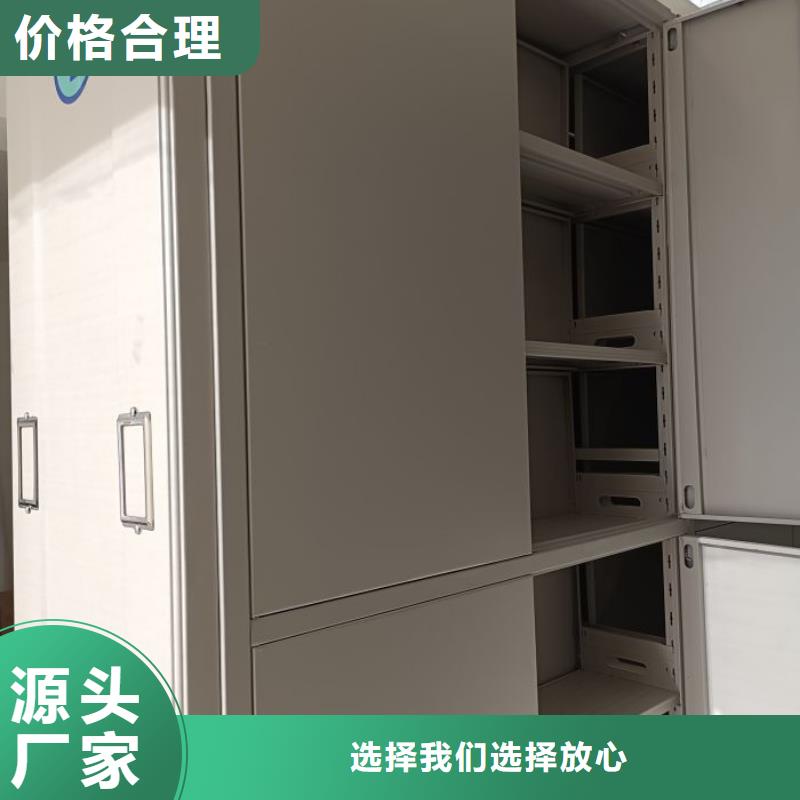 公司地址【鑫康】手摇密集档案架