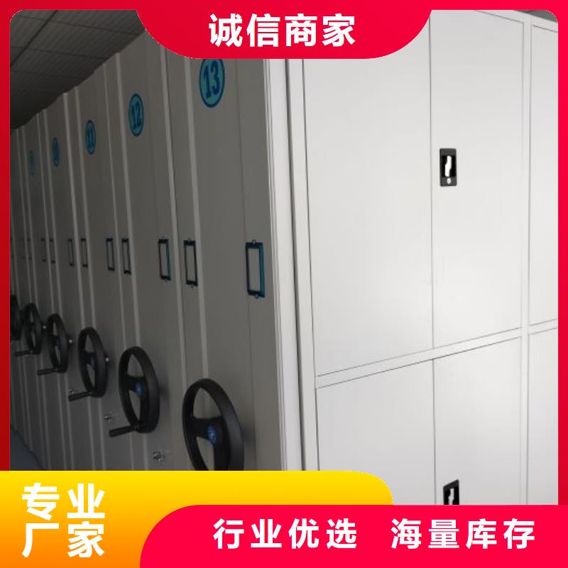 有现货的资料室密集柜供应商