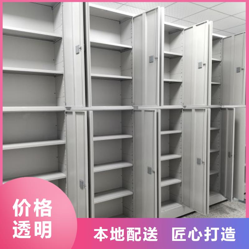 有现货的资料室密集柜供应商