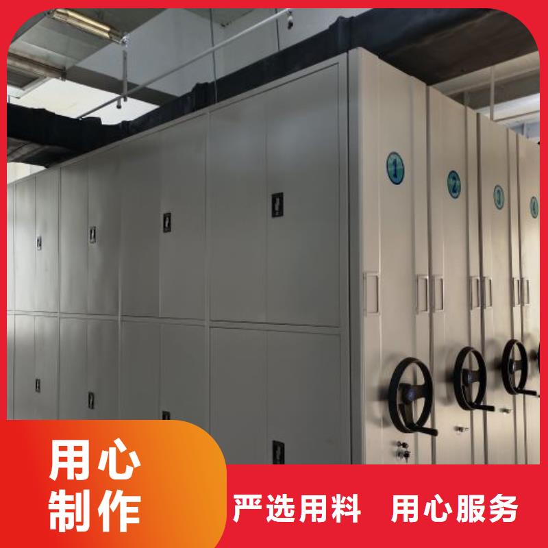 行走式密集柜品牌-报价_智能密集柜档案柜鑫康档案设备销售有限公司