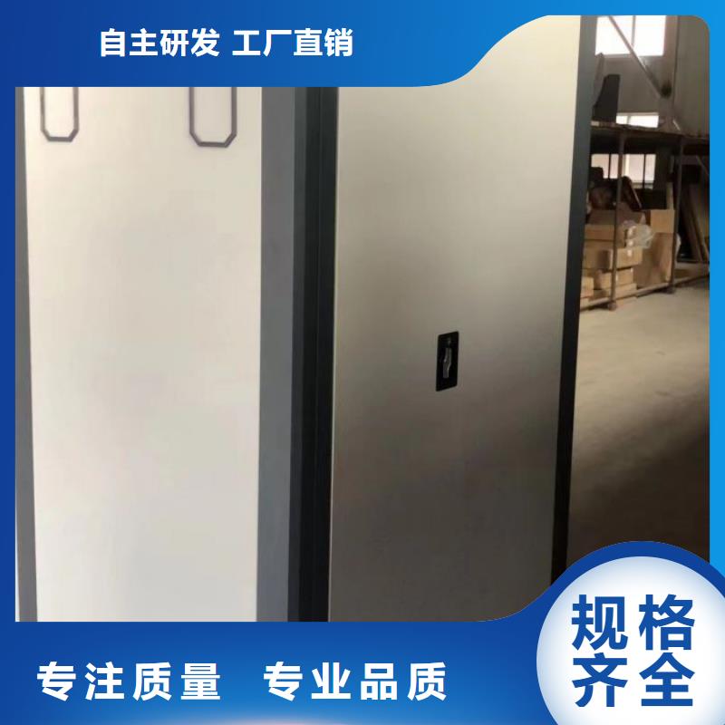 专业生产制造电动档案柜的厂家