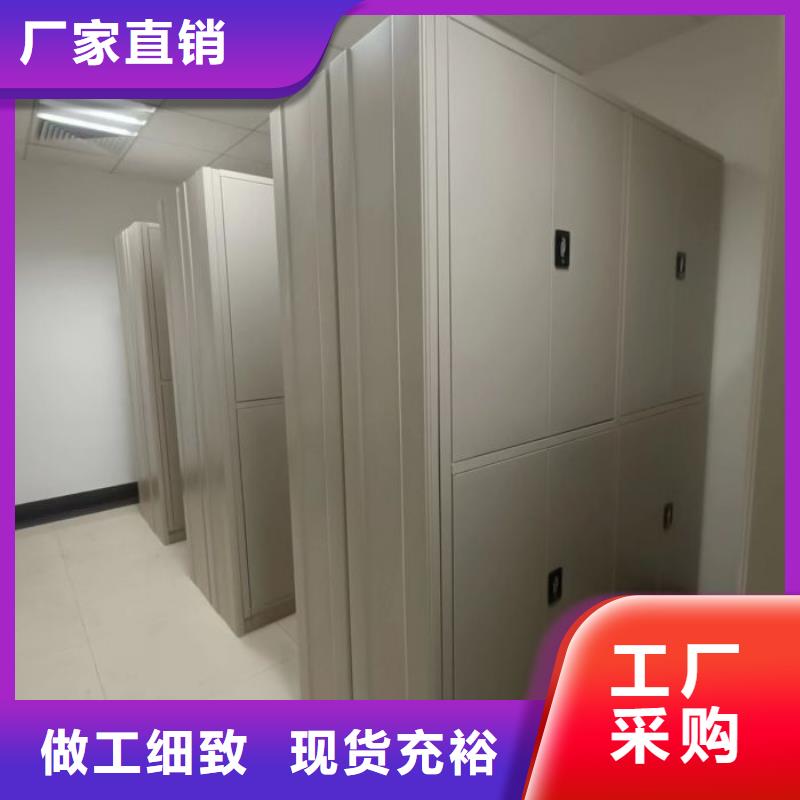 脚踏实地【鑫康】手动智能密集架