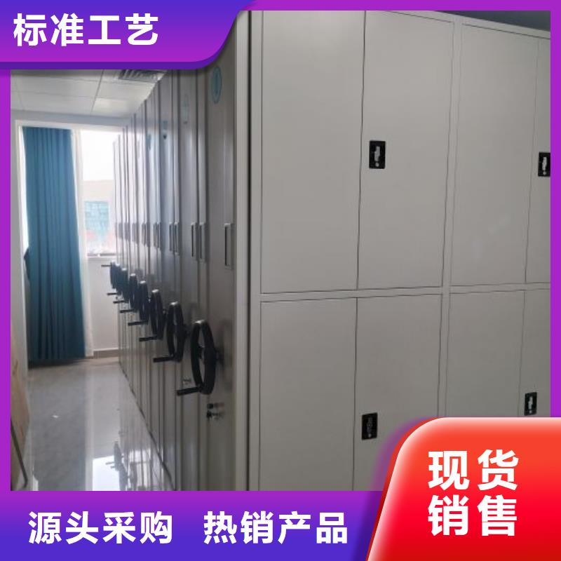 全力以赴【鑫康】密集移动柜