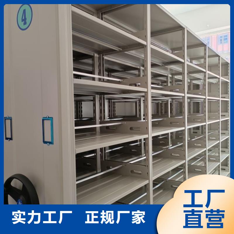 手动密集卷柜质量好
