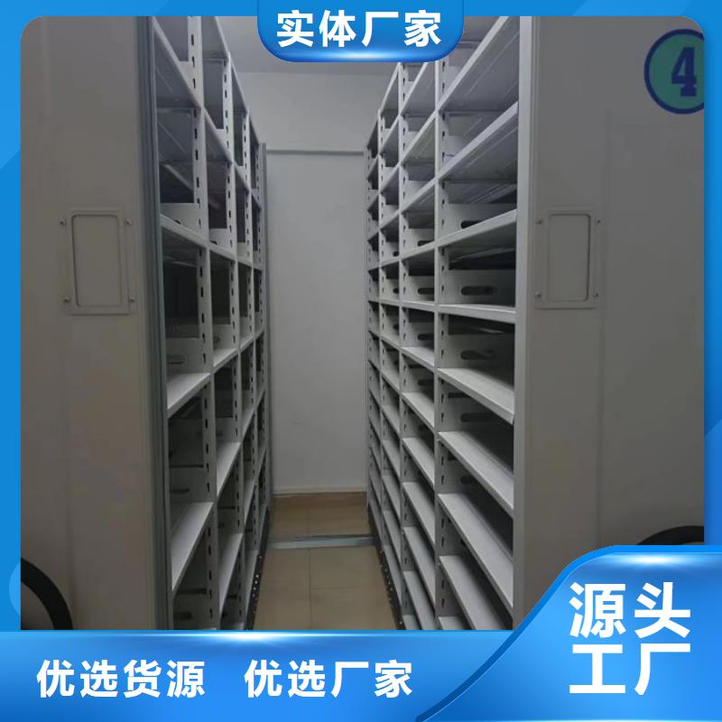 质量合格的手摇式密集柜厂家