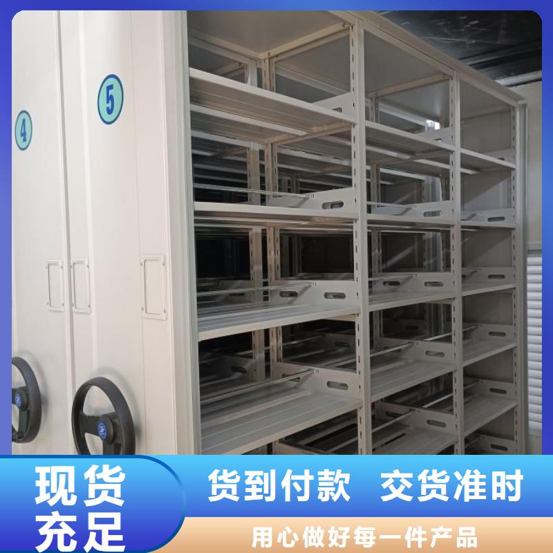 挂表密集柜技术参数