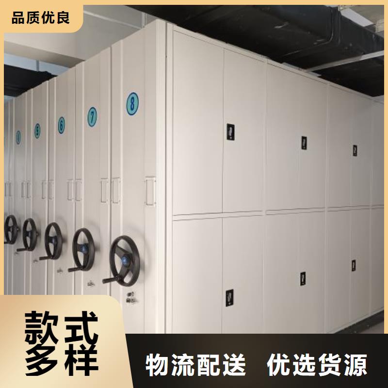 手摇文件柜下单即生产