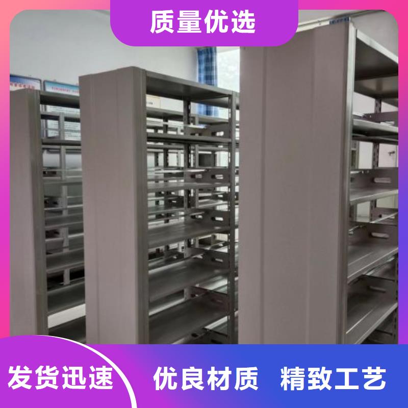 密集柜视频-山西省运城市鑫康密集柜可服务区域河津|绛县|临汾|朔州|晋城|晋中|大同|太原|长治等