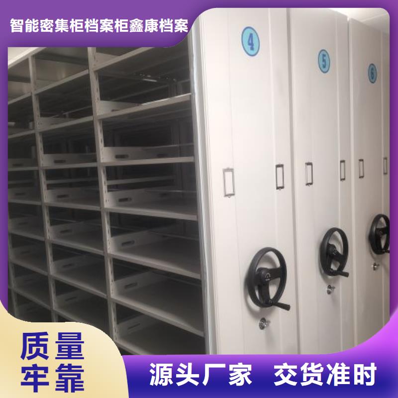 常见问题【鑫康】密集架移动柜