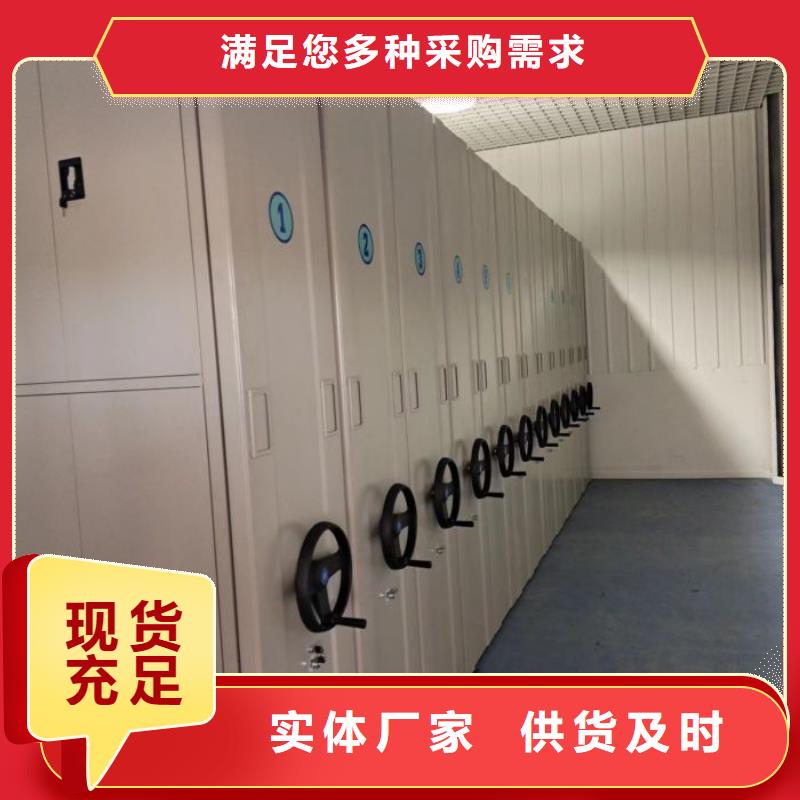 切片密集柜品质上乘