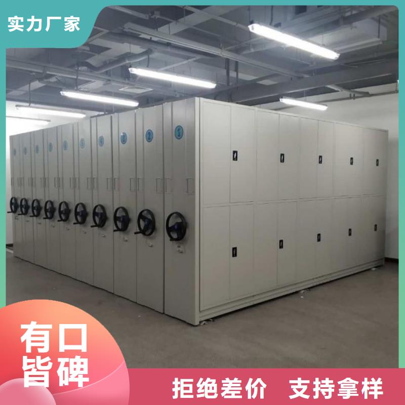 封闭型密集柜厂家总部