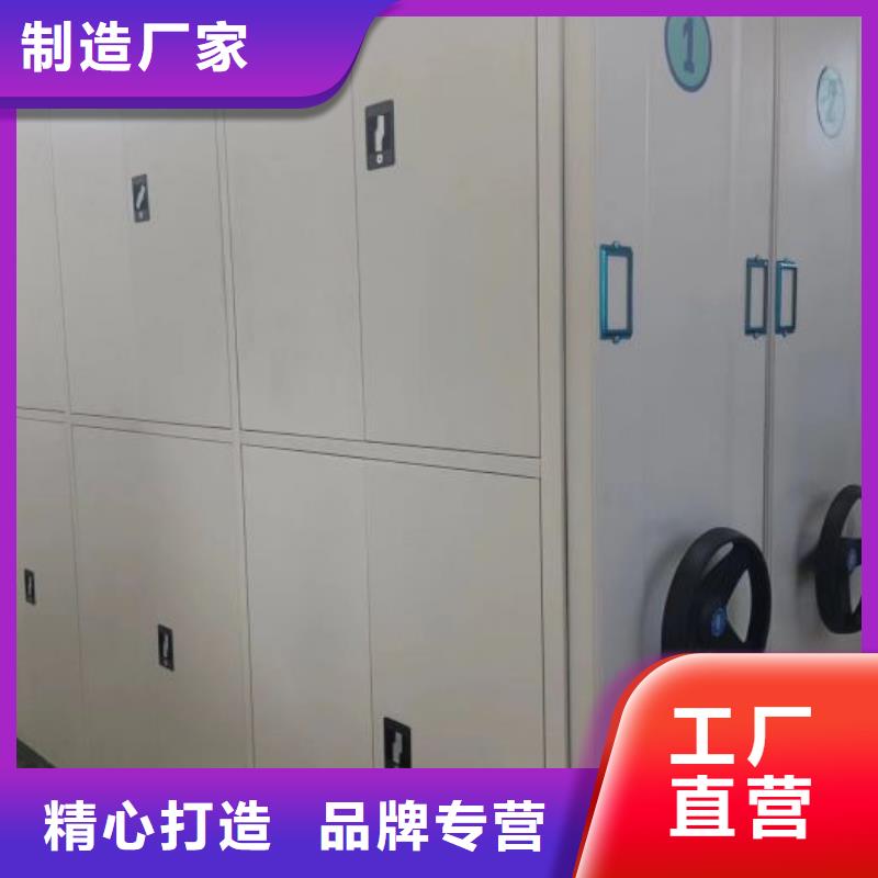 供应批发智能电动密集柜-靠谱