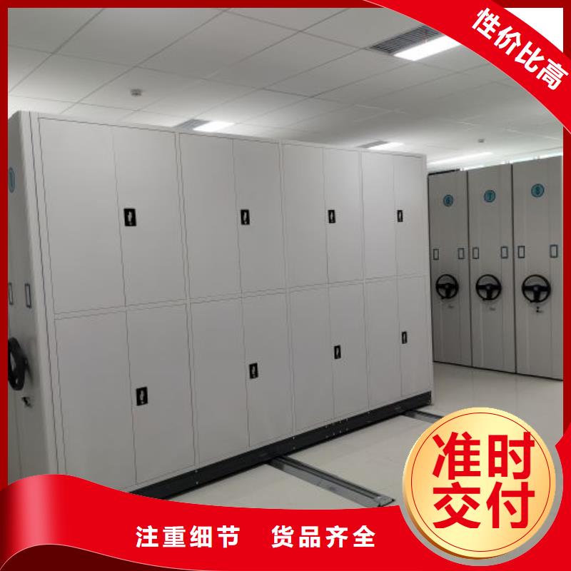 密集档案柜支持非标定制
