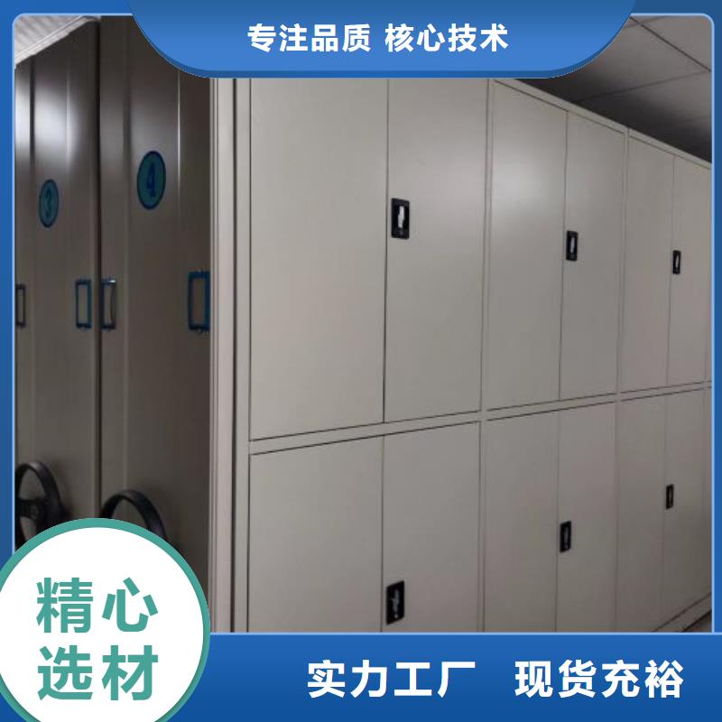 定制图书档案架_优质厂家