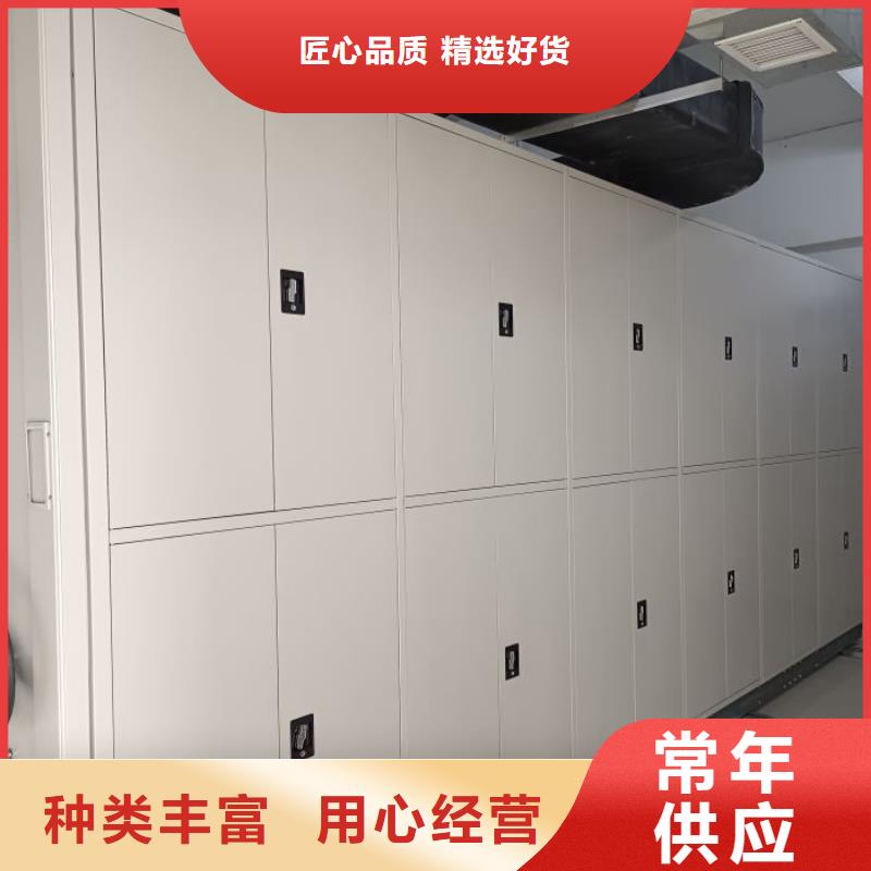 智能病历档案密集架工作原理