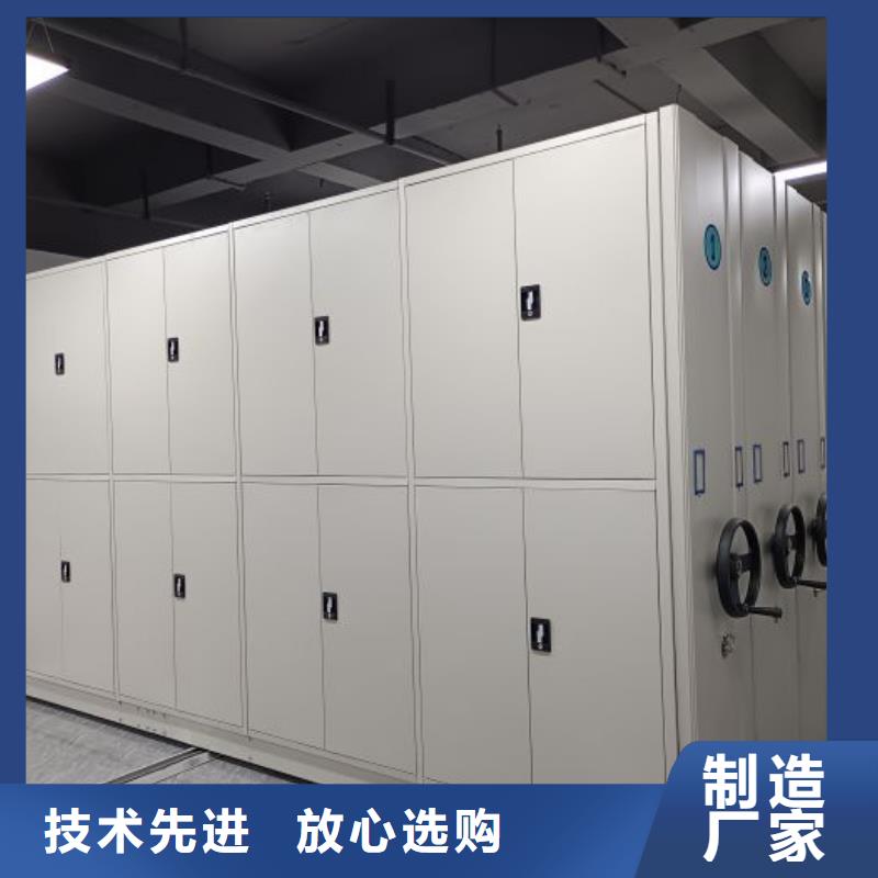 哪个厂家【鑫康】电动智能密集柜