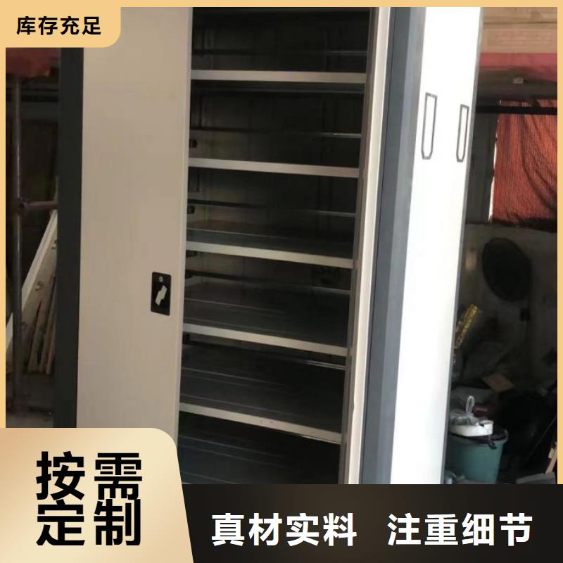 了解智能电动密集书架-按需求定制