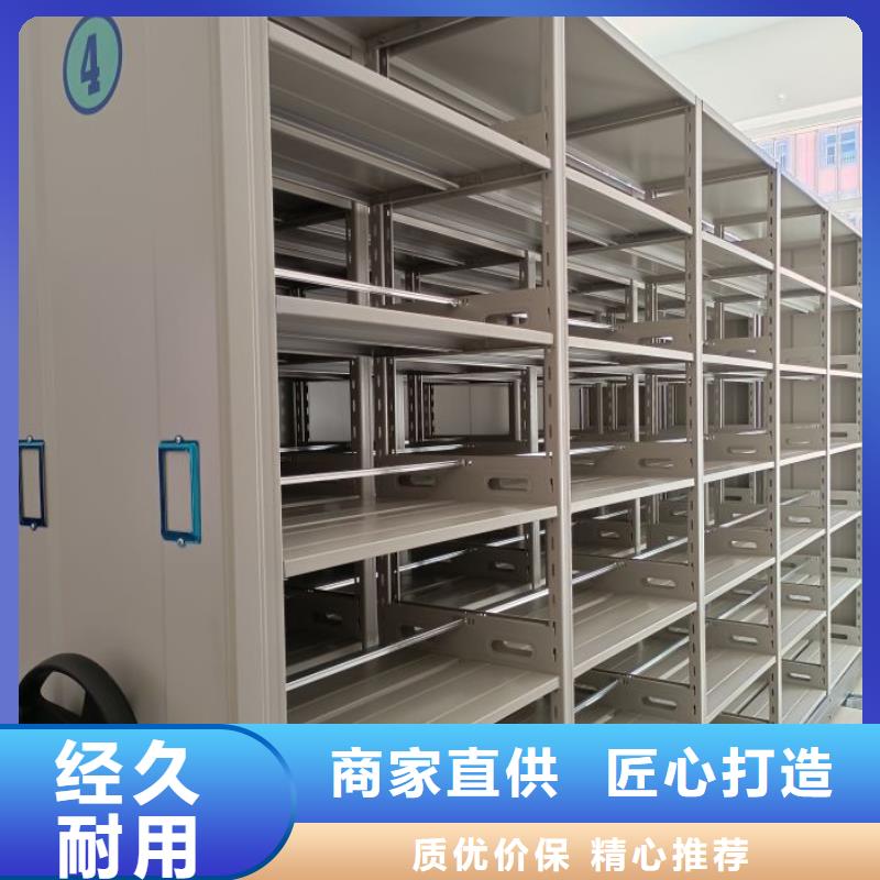 优质智能密集柜的厂家