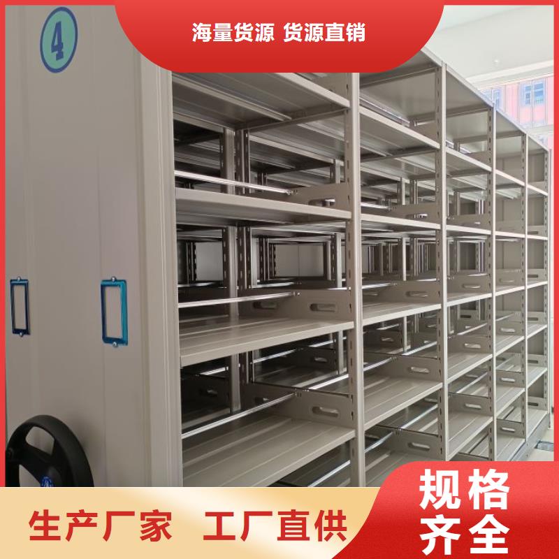 哪个厂家【鑫康】电动智能密集柜