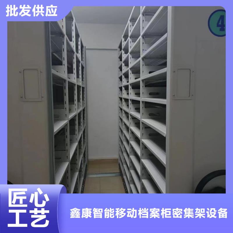 2025新报价【鑫康】库房活动密集柜