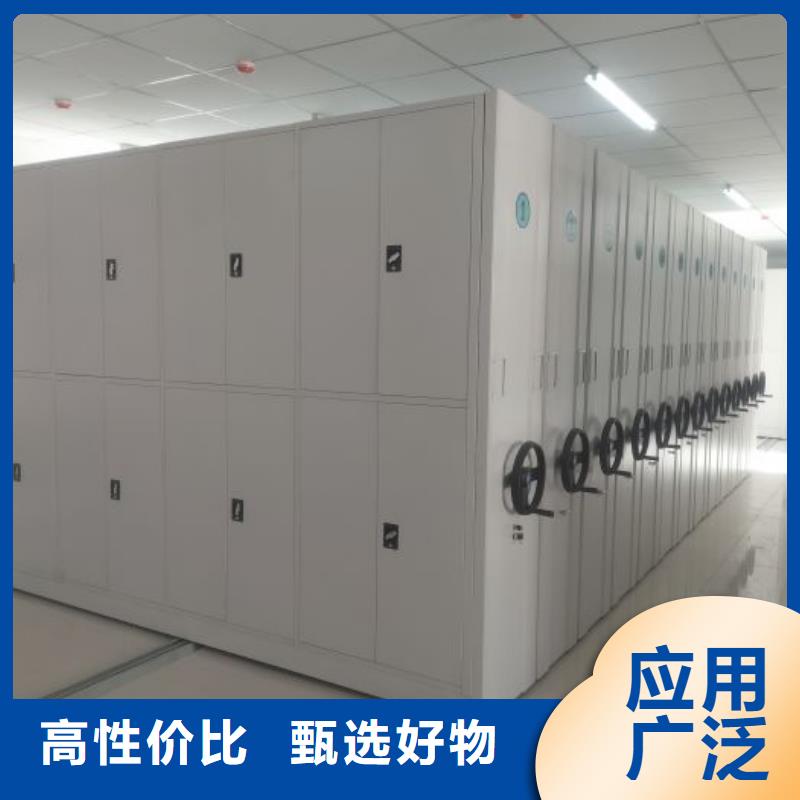 共享双赢【鑫康】档案室电动密集架