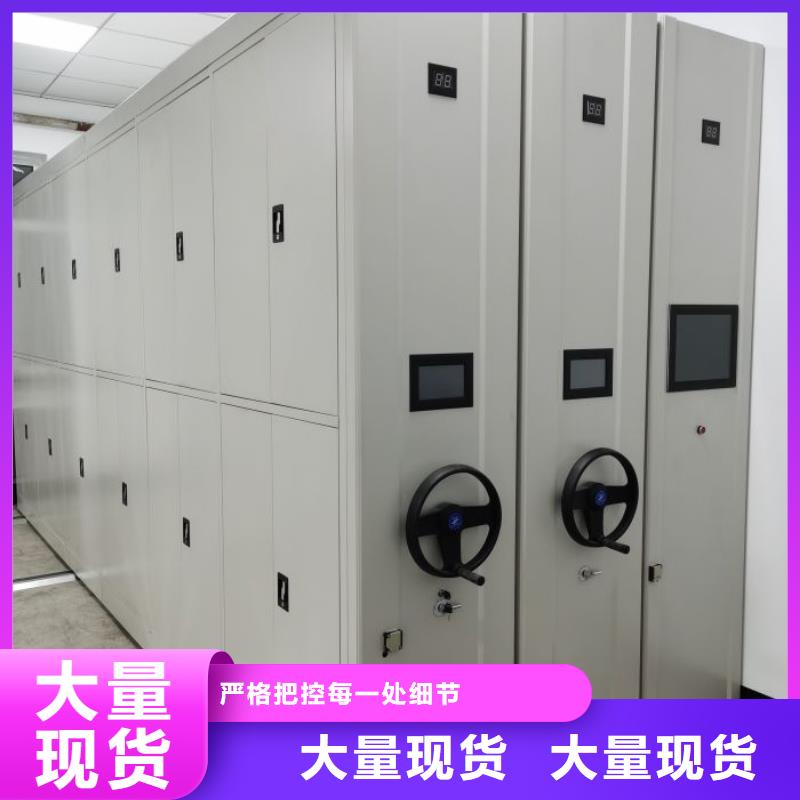 专业销售密集架-省心
