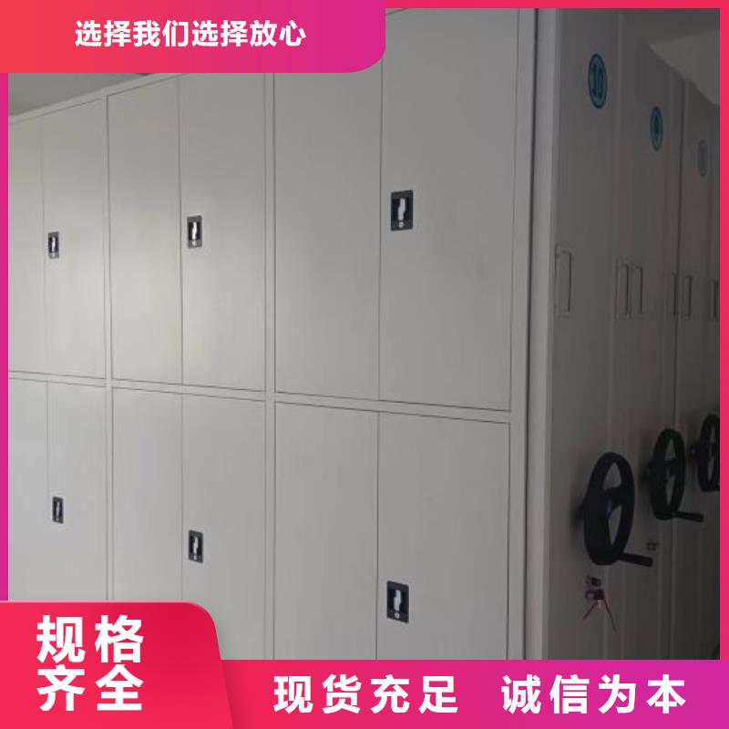 为您服务【鑫康】电动自动密集架