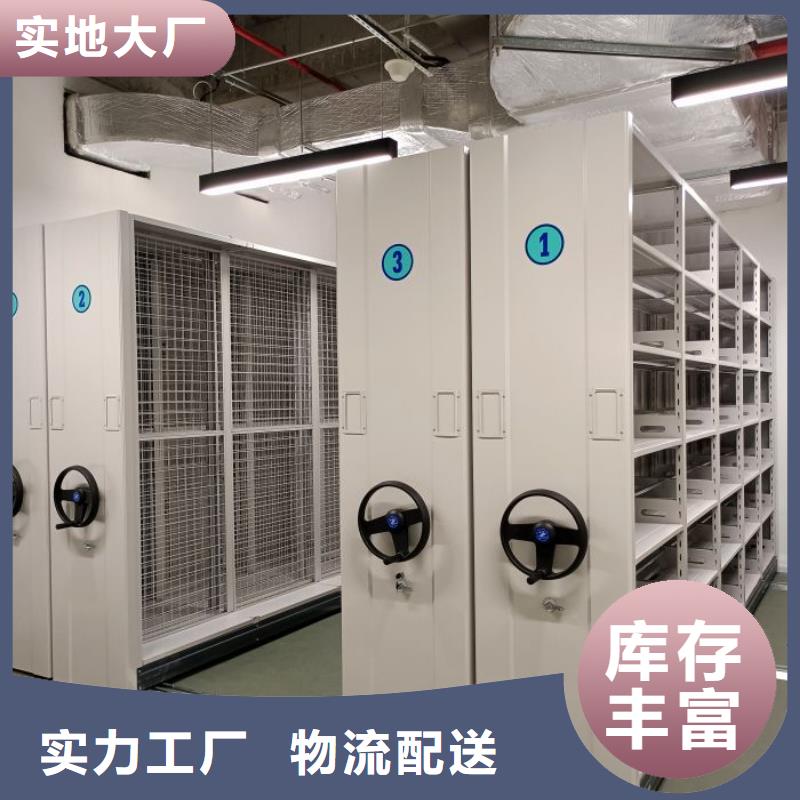 注意事项【鑫康】移动资料柜