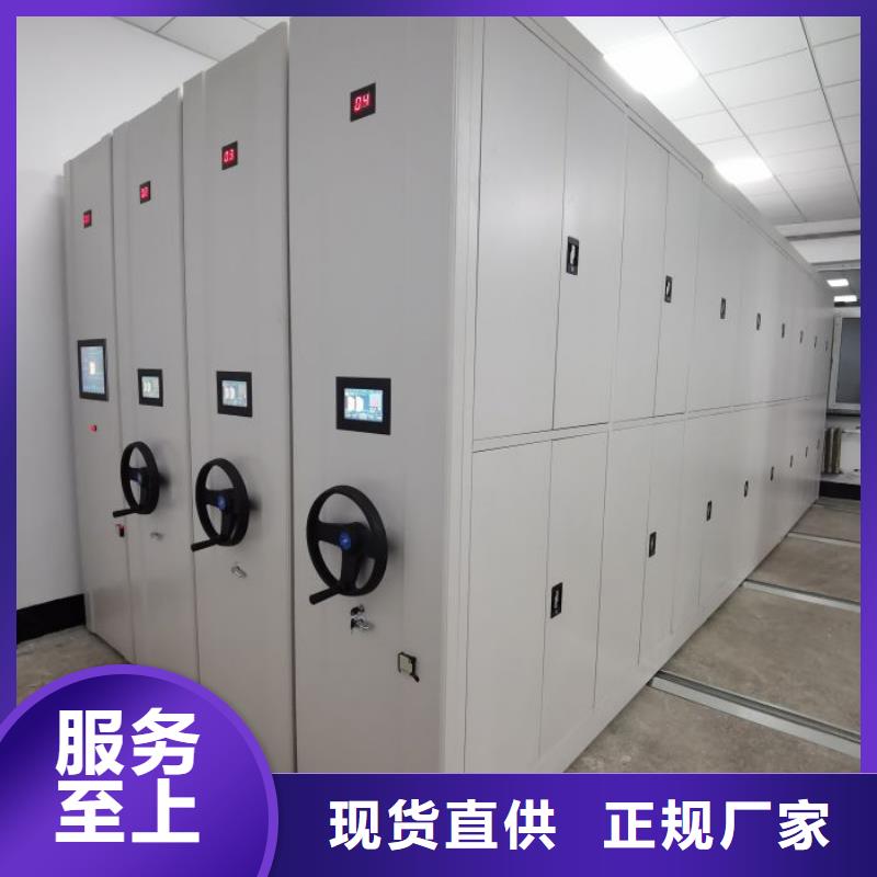 分销商【鑫康】白沙县密集架结构图