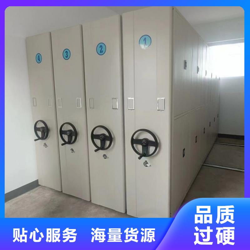 半封闭手摇密集架质量过硬