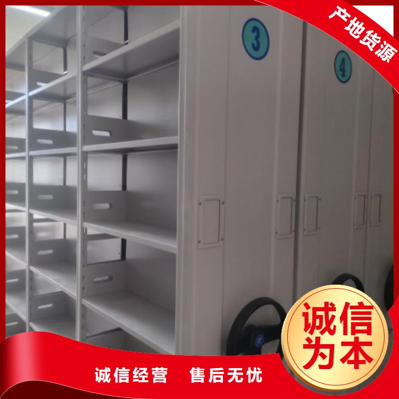 有现货的手动型档案密集架供应商