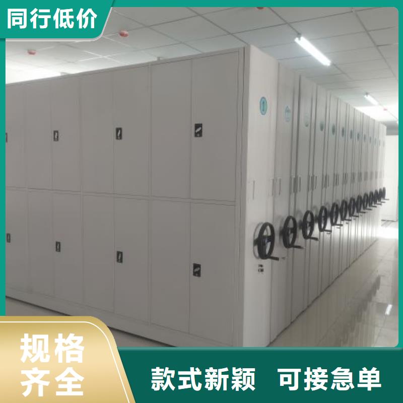 有现货的手动型档案密集架供应商