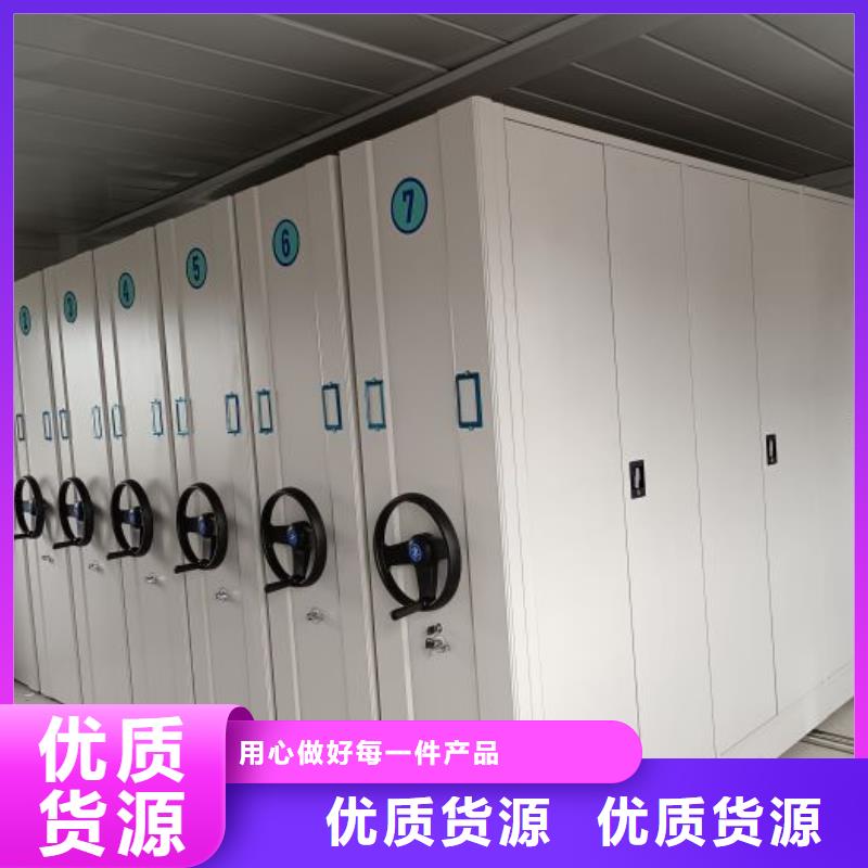 图纸定做服务至上【鑫康】电脑密集架