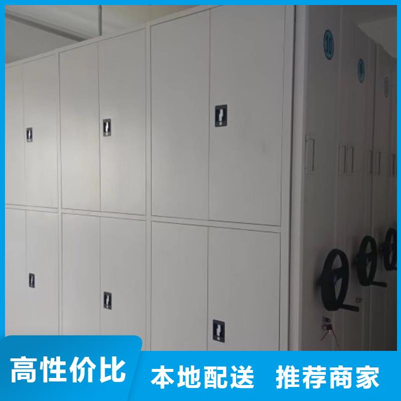 选移动密集文件柜认准鑫康智能移动档案柜密集架设备销售有限公司