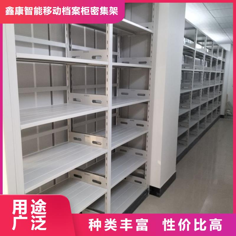 找档案室手摇密集架厂家