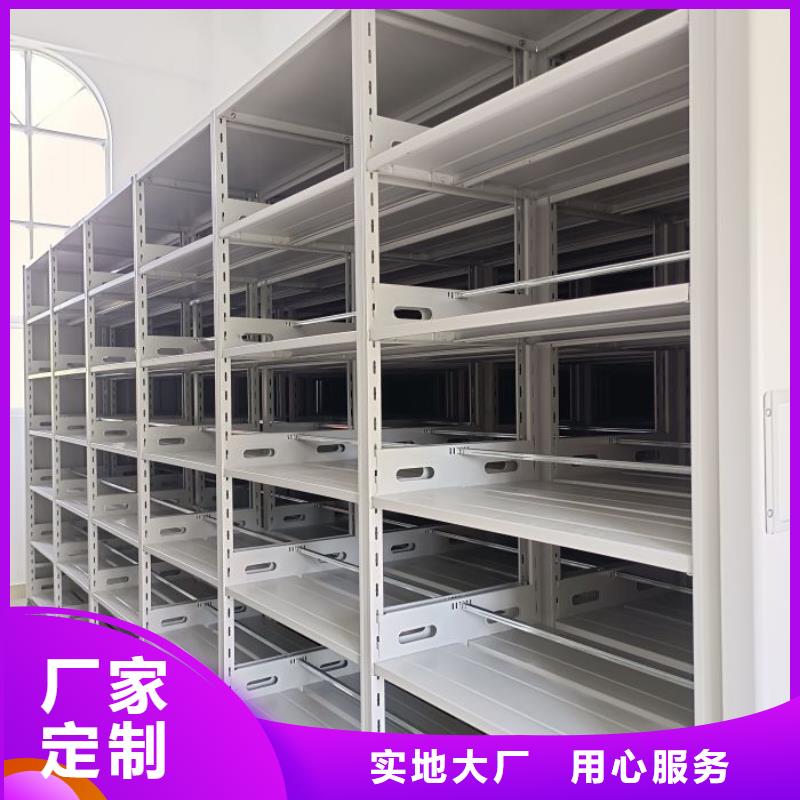 半封闭手摇密集架质量过硬