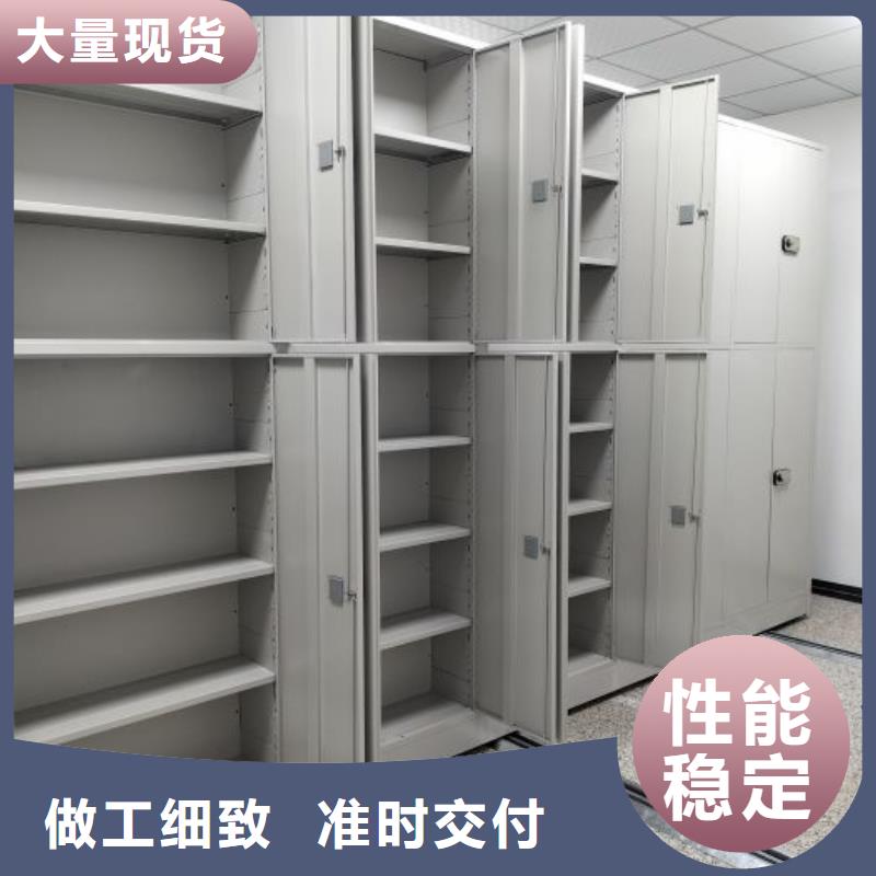 自产自销(鑫康)质量可靠的档案室智能密集柜生产厂家