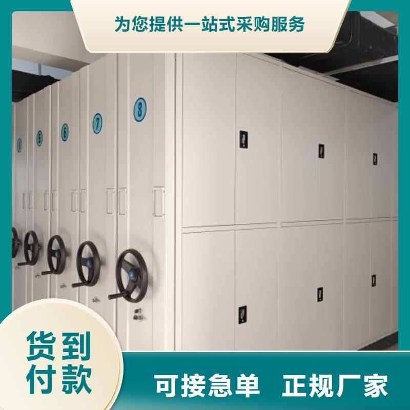智能档案密集架畅销全国